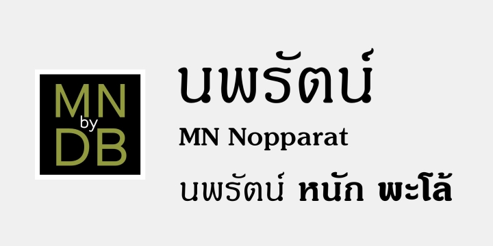 MN NoppaRat