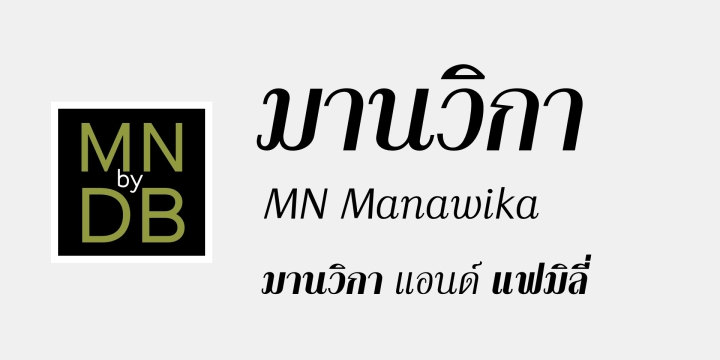 MN Manawika