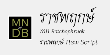 MN RatchaPhruek