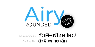 DB Airy Rounded