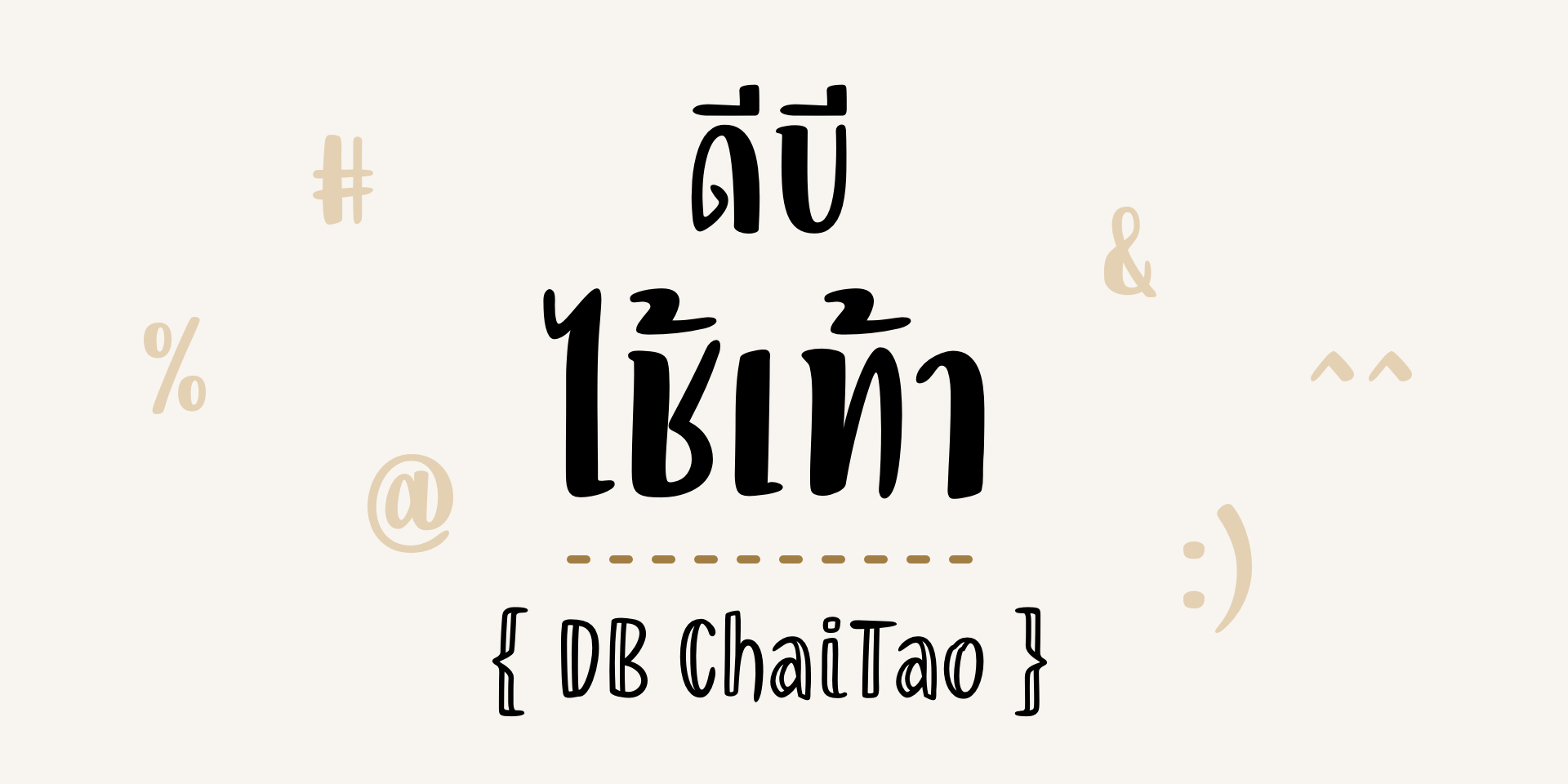 DB ChaiTao