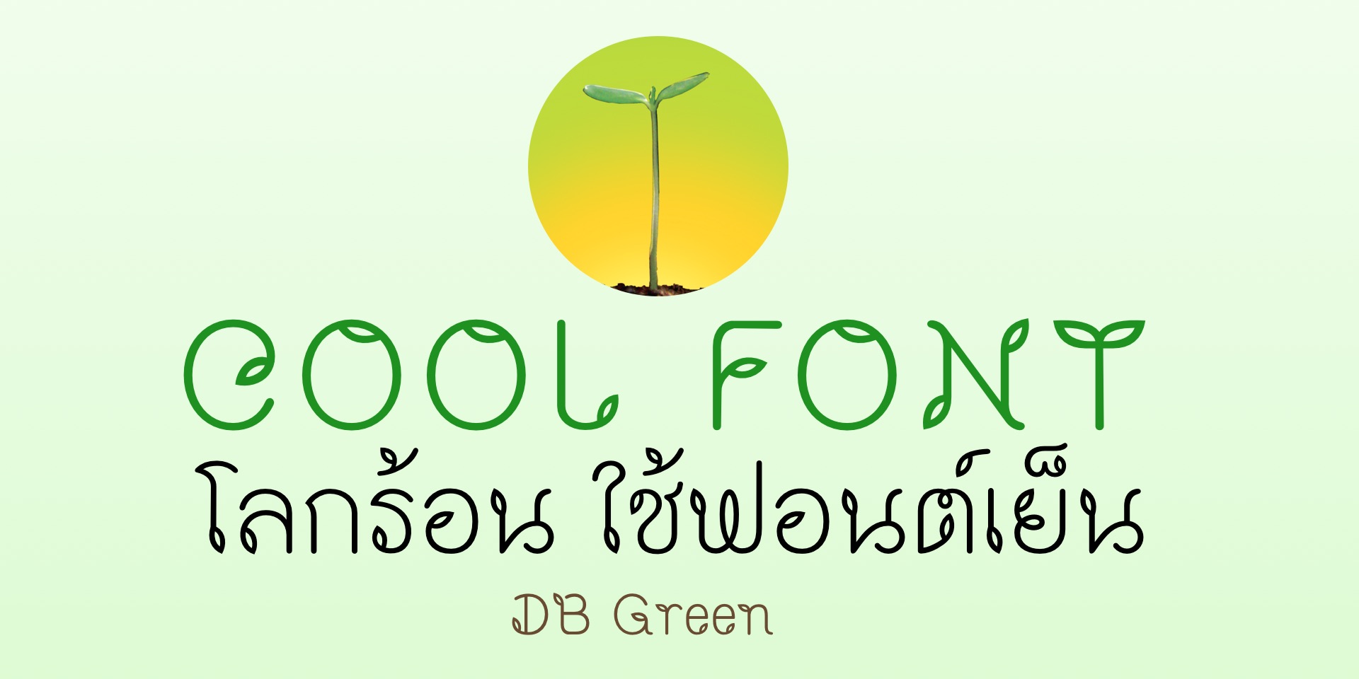 DB Green