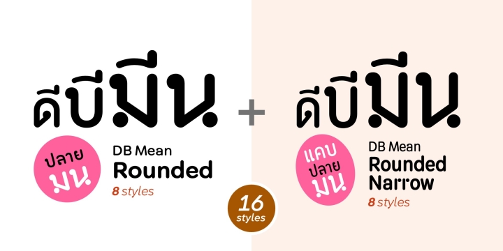 DB Mean Rounded