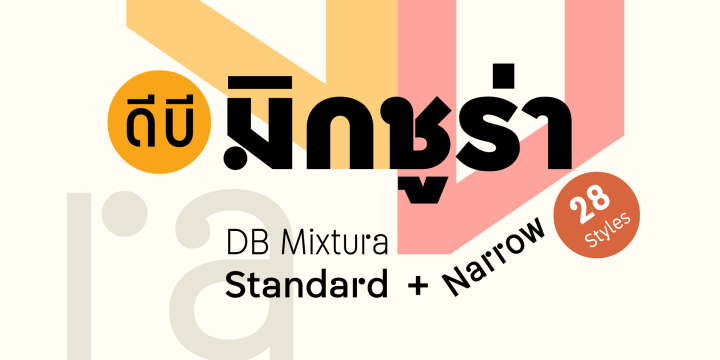 DB Mixtura Bundle