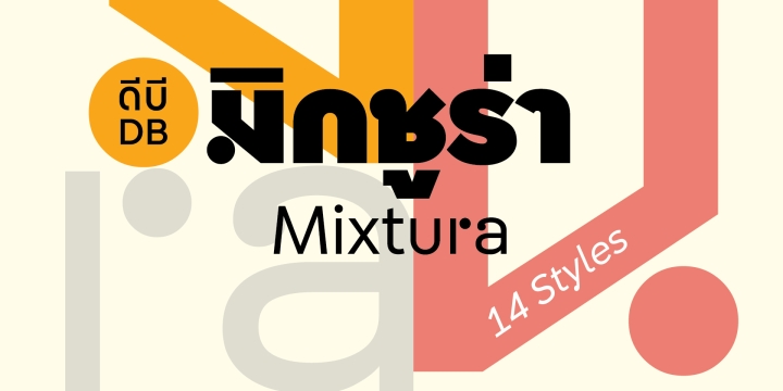 DB Mixtura