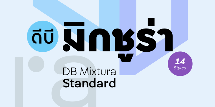 DB Mixtura