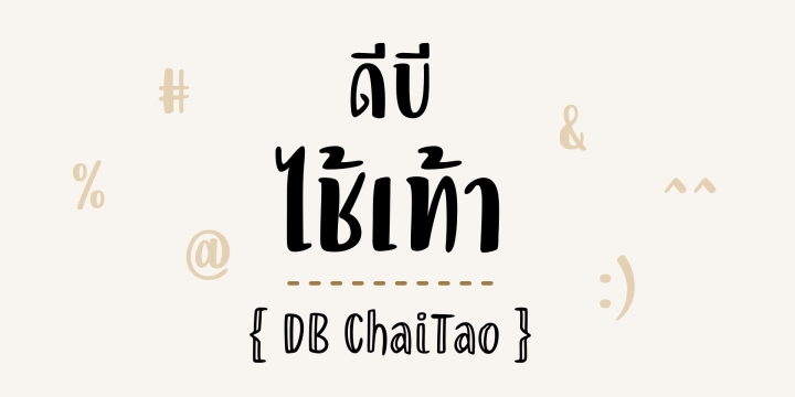 DB ChaiTao