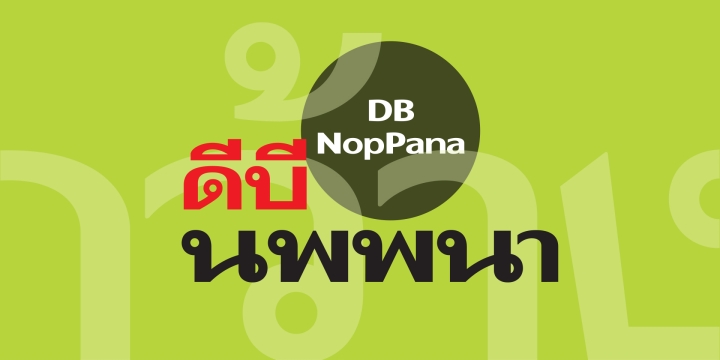DB NopPana
