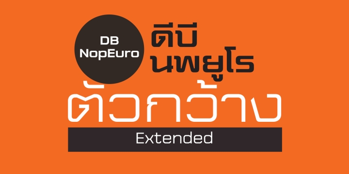 DB NopEuro Extended