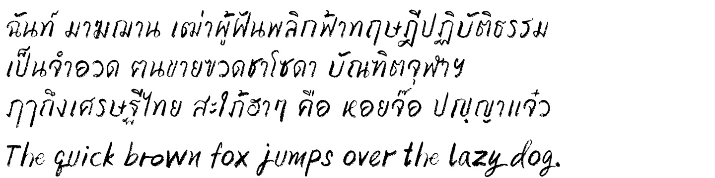DB Ju Chalk