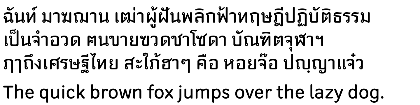 DB SuttruPhai Light