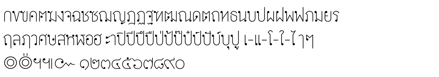 DB Mean Narrow Thin
