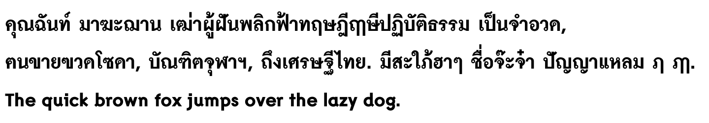 DB Soda Black