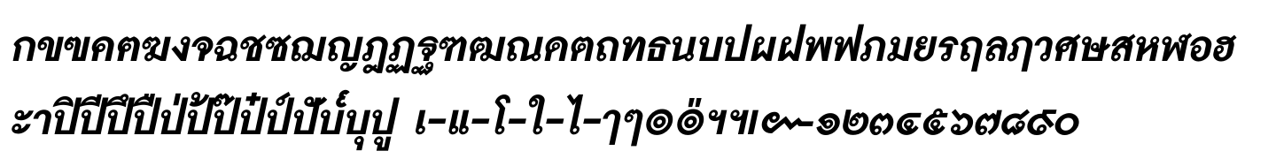 DB Soda Black Italic