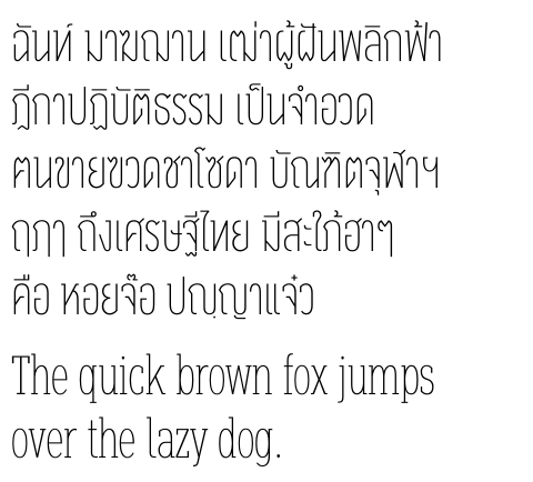 DB OzoneSiam Condensed UltraLight