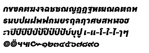 DB Mean Bold Italic