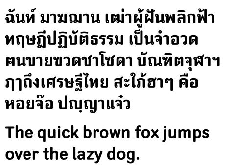 DB SuttruPhai Medium