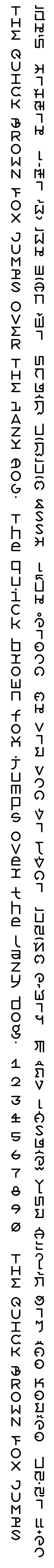 DB Saiyart =|= Rounded