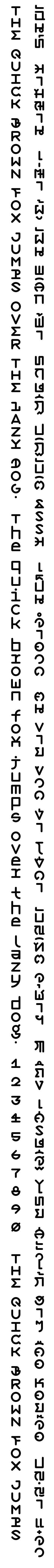 DB Saiyart =|= Rounded Bold