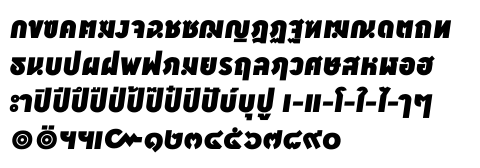 DB Mixtura Narrow ExtraBold Italic